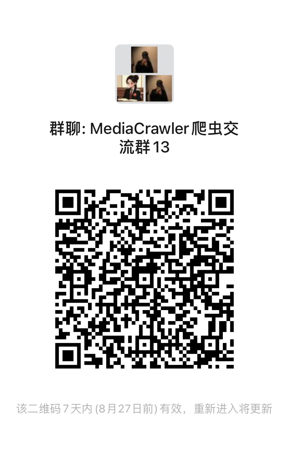 直接添加我的微信号：yzglan